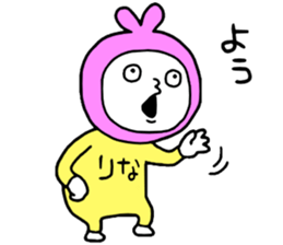 Rina!!!! sticker #14987575