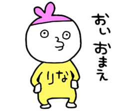 Rina!!!! sticker #14987576