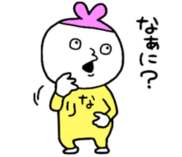 Rina!!!! sticker #14987577