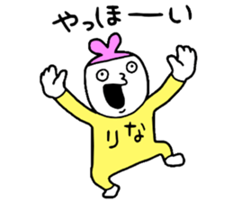 Rina!!!! sticker #14987578