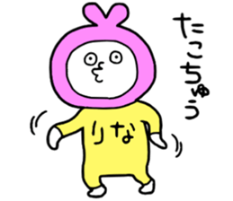 Rina!!!! sticker #14987579