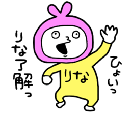 Rina!!!! sticker #14987583