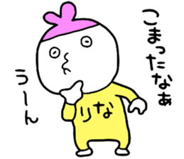 Rina!!!! sticker #14987585