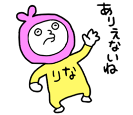 Rina!!!! sticker #14987586