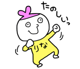 Rina!!!! sticker #14987588