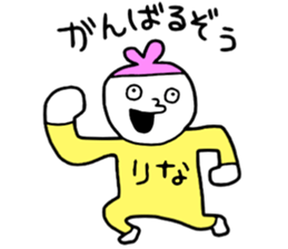 Rina!!!! sticker #14987590