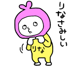 Rina!!!! sticker #14987592