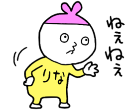 Rina!!!! sticker #14987593