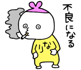 Rina!!!! sticker #14987595