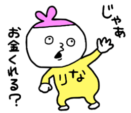 Rina!!!! sticker #14987597