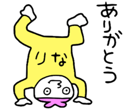 Rina!!!! sticker #14987599