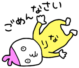 Rina!!!! sticker #14987600