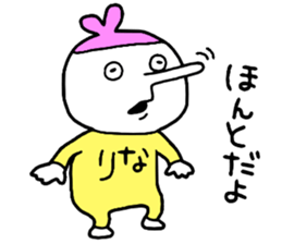 Rina!!!! sticker #14987601