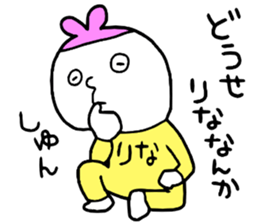 Rina!!!! sticker #14987604