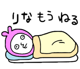 Rina!!!! sticker #14987605