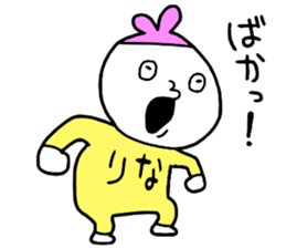 Rina!!!! sticker #14987608