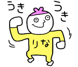 Rina!!!! sticker #14987611