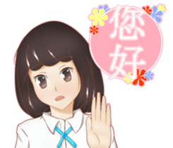 Girl * Daily sticker #14987695