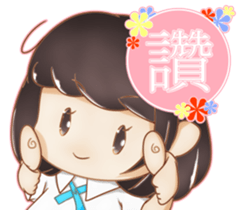 Girl * Daily sticker #14987696