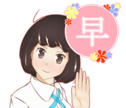 Girl * Daily sticker #14987697