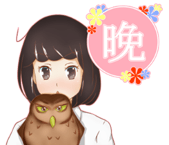 Girl * Daily sticker #14987699