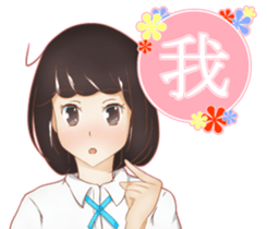 Girl * Daily sticker #14987707