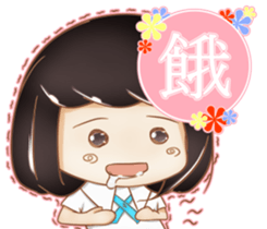 Girl * Daily sticker #14987710