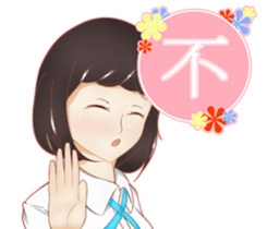 Girl * Daily sticker #14987711