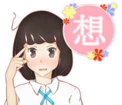 Girl * Daily sticker #14987713