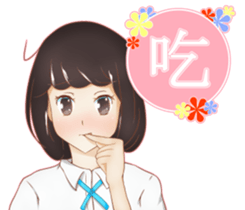 Girl * Daily sticker #14987714