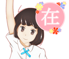 Girl * Daily sticker #14987722