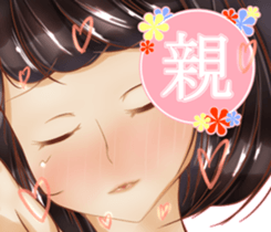 Girl * Daily sticker #14987723