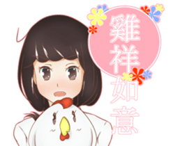 Girl * Daily sticker #14987727