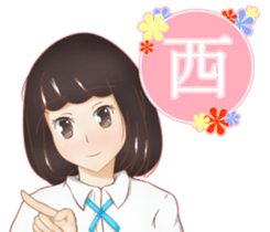 Girl * Daily sticker #14987730