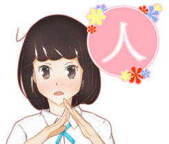 Girl * Daily sticker #14987733