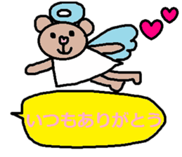 cute ordinary conversation sticker119 sticker #14987824