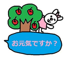 cute ordinary conversation sticker119 sticker #14987826