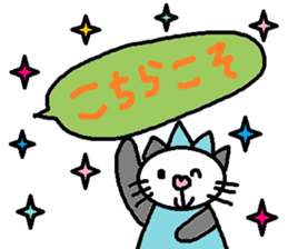cute ordinary conversation sticker119 sticker #14987827