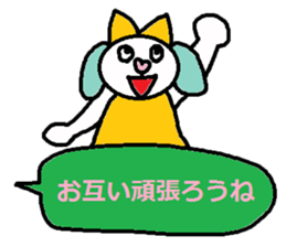 cute ordinary conversation sticker119 sticker #14987829