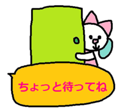 cute ordinary conversation sticker119 sticker #14987830