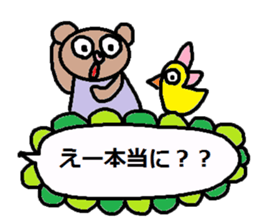 cute ordinary conversation sticker119 sticker #14987832