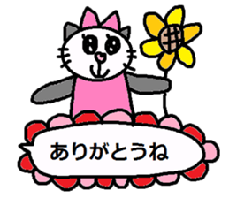 cute ordinary conversation sticker119 sticker #14987834