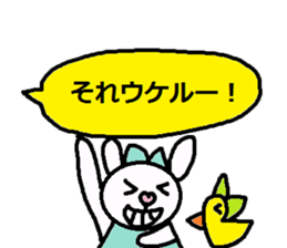 cute ordinary conversation sticker119 sticker #14987835