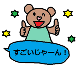 cute ordinary conversation sticker119 sticker #14987842