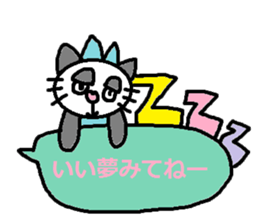 cute ordinary conversation sticker119 sticker #14987844