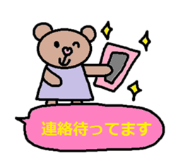cute ordinary conversation sticker119 sticker #14987845