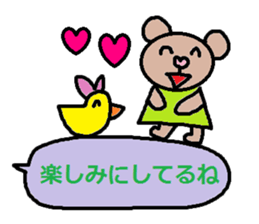 cute ordinary conversation sticker119 sticker #14987847