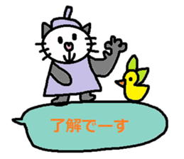 cute ordinary conversation sticker119 sticker #14987848