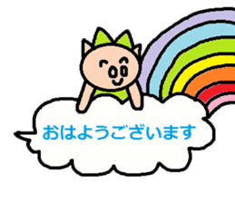 cute ordinary conversation sticker119 sticker #14987849