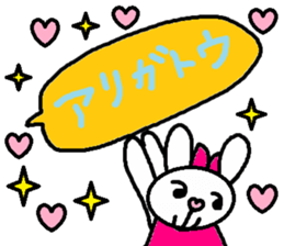 cute ordinary conversation sticker119 sticker #14987850